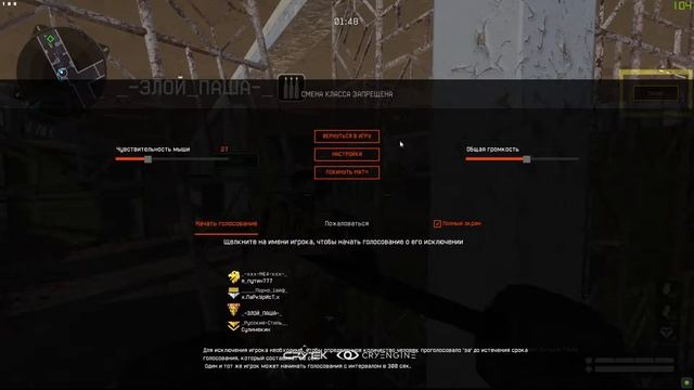 ТИПИЧНОЕ КОМЬЮНИТИ ИГРЫ ГОДА / WARFACE смотреть онлайн