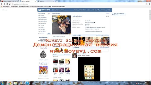 Мое первое видео, о моей странице Вконтакте) смотреть онлайн