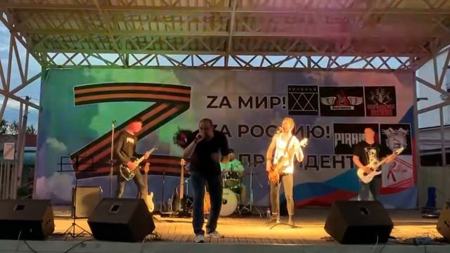 PIRANИЯ - Сумасшествие (Ипатово 14.05.2022) смотреть онлайн