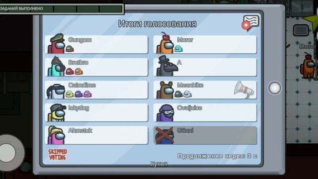 игра в among us с ютубером и другом *слетело видео под час сйомки* смотреть онлайн
