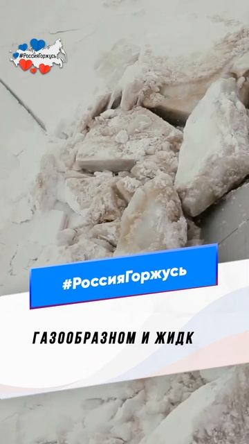 Разработана первая российская энергетическая установка для арктических добывающих платформ смотреть онлайн