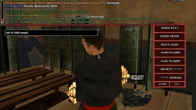 gta sa 2017 12 24 16 54 26 61 смотреть онлайн