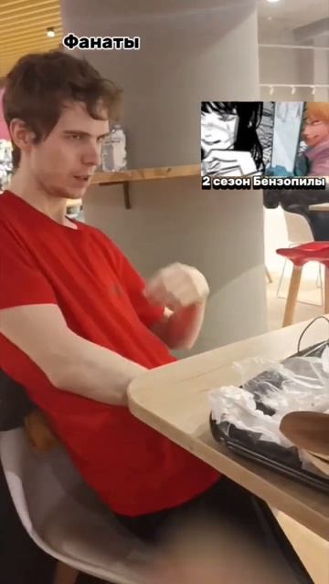 О том как сильно я жду 2 сезон Человека Бензопилы🤣Подпишись🥹 #anime #аниме #рек #юмор #врек