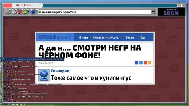 СТРИМ JACKBOX PARTY PACK 1-9 смотреть онлайн