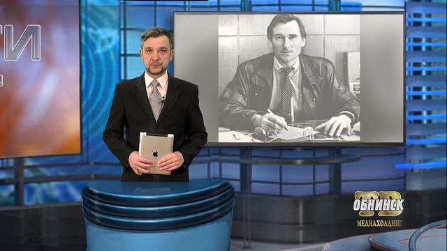 Новости 09.02.2017. смотреть онлайн