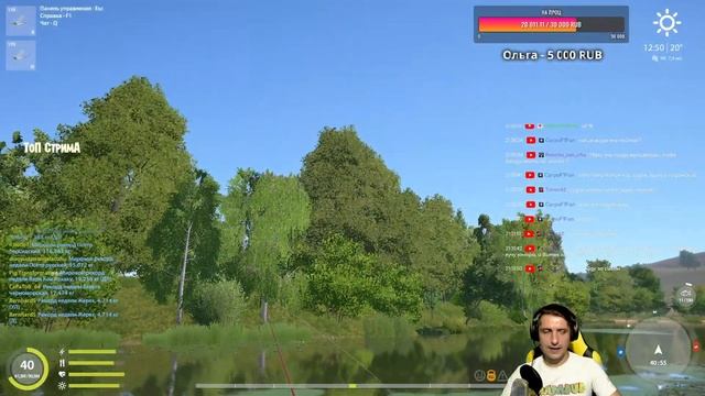 🔴РУССКАЯ РЫБАЛКА 4 (RUSSIAN FISHING 4)🔴 - ЮБИЛЕЙНЫЕ ЗАДАНИЯ. СТРИМ. смотреть онлайн