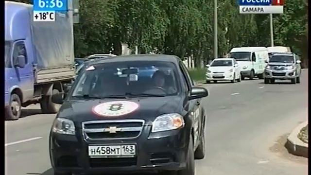 АВТОШКОЛА САМАРА смотреть онлайн