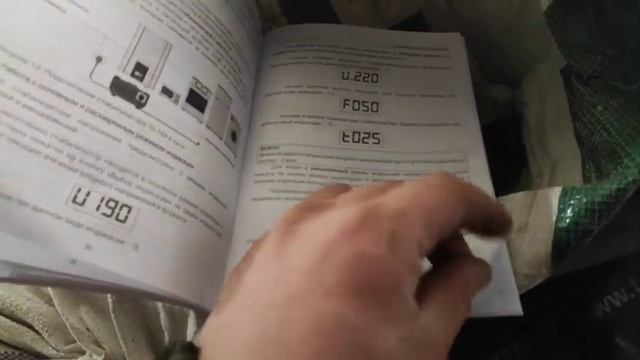 Стабілізатор напруги ЕЛЕКС ГІБРІД 220В 50гЦ 3500Ват. смотреть онлайн
