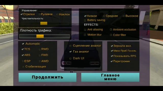Пытаюсь разогнать машину до 300 км/ч смотреть онлайн
