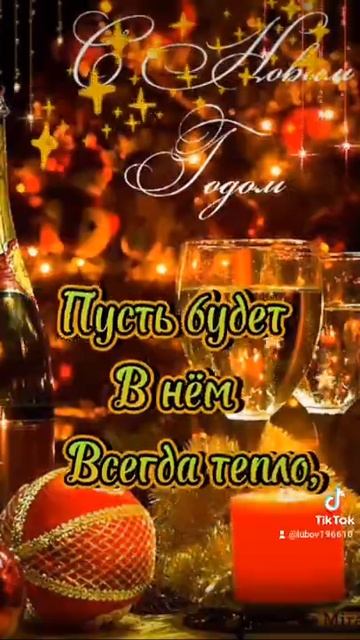 Добрый вечер!Новогоднего вам настроения и отличных выходных!🌃🎄🎉🎄💃 смотреть онлайн