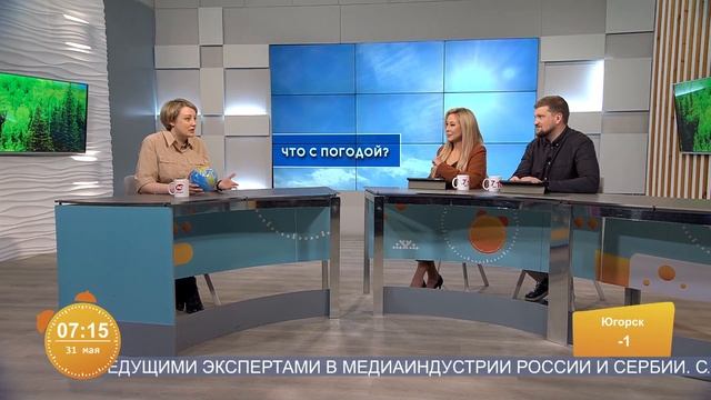 Югорчанам объяснили «выкрутасы» погоды смотреть онлайн