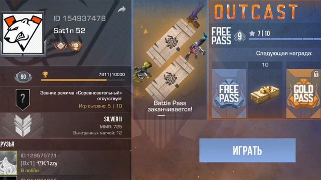ЗАХОДИТЕ В СТАНОК БУДУ ИГРАТЬ С ВАМИ ДУЭЛИ НА ВИДЕО ПОТОМ ВЫЛОЖУ смотреть онлайн