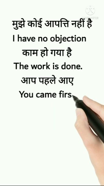 5 Very Useful Sentences|Spoken English смотреть онлайн