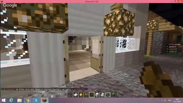 Стрим строим город 2 серия