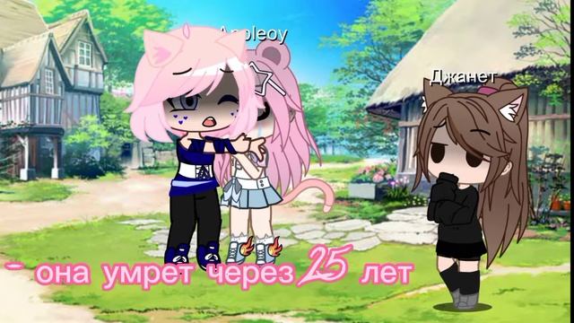 меме/гача клуб/Лучше бы ты умерла & счётчик времени 🤣 смотреть онлайн