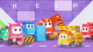 Супер команда грузовиков приходит на помощь | Мультфильм для малышей