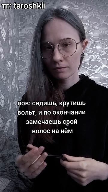 Приходится переделывать, и это хорошо, если заметить до проведения всей работы смотреть онлайн