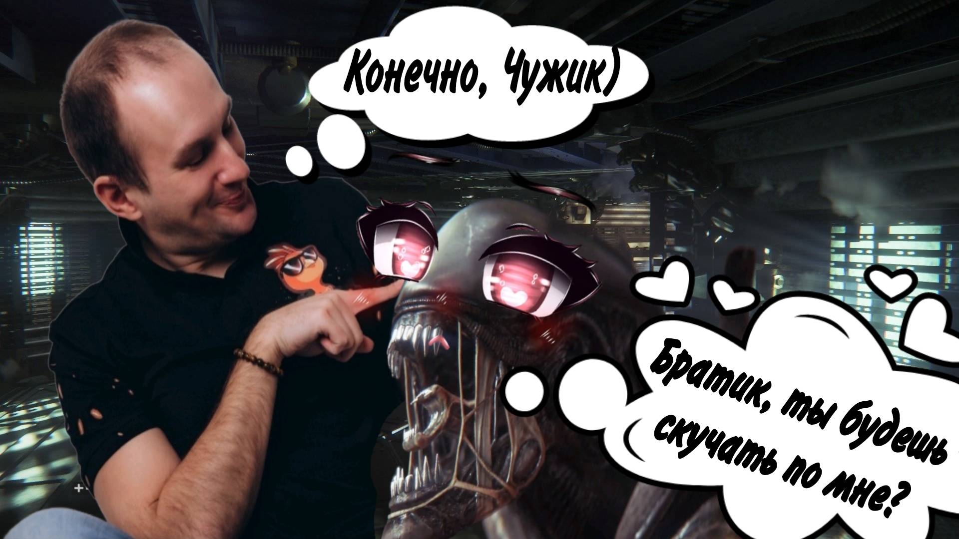 Alien: Isolation ФИНАЛ игры смотреть онлайн