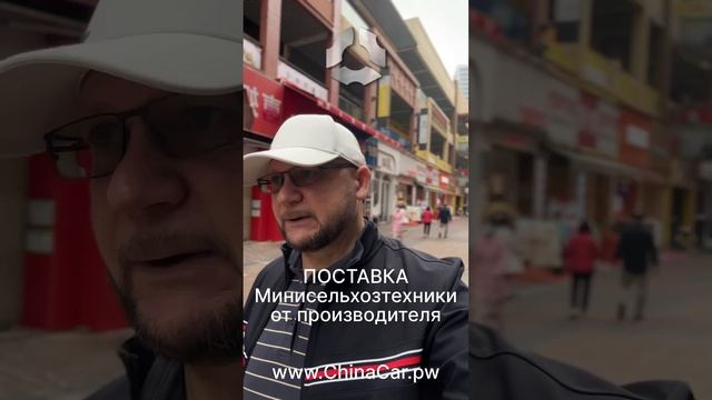 Мини культиватор с ковшом на гусеничным ходом от ChinaCar.pw