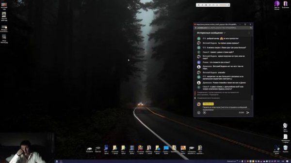 ТК «700 дорог» — объективный обзор, или почему я отказался от работы в данной компании | Часть 2-я