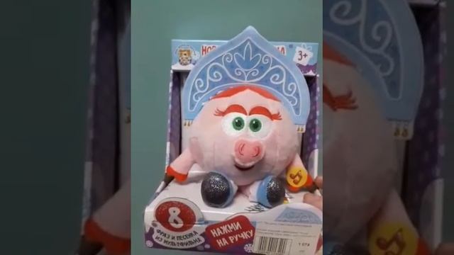 Новогодняя Нюша смотреть онлайн