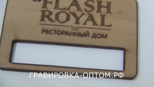 Гравировка на бейджиках оптом в Москве смотреть онлайн