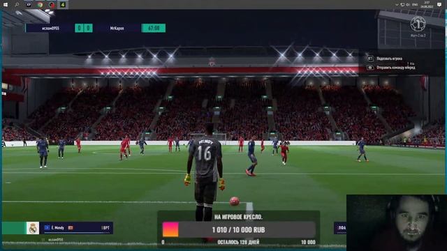 Играем сразу в FIFA online 4 / Играю против друзей . Фифа онлайн. Донат работает. смотреть онлайн