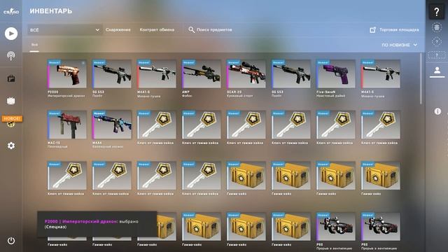 ОТКРЫЛ 20 ГАММА КЕЙС И ВЫПАЛО😲😲😲... НИ ЧЕ ГО