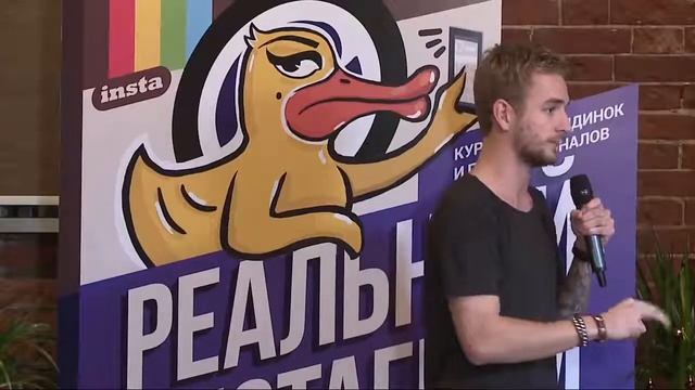 Как получить клиентов из инстаграма за 3 часа Бизнес молодость смотреть онлайн