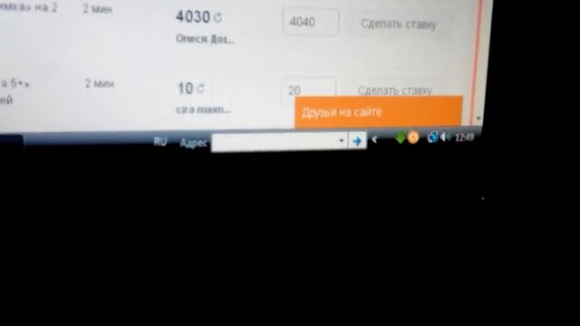 Аукцион .Я выграла.ура победа смотреть онлайн