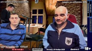 СТРИМ МОПС ДЯДЯ ПЕС 20.11.2020