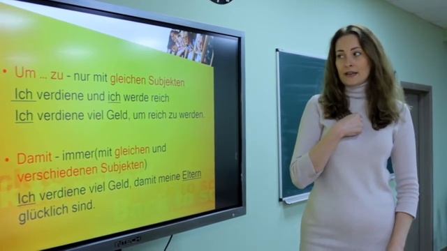 11 клас Німецька Мова Nebensatze mit um ... zu und damit смотреть онлайн