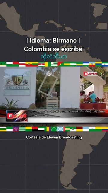 Colombia en Diferentes Idiomas смотреть онлайн