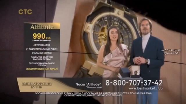 продажа хронографов (мужских)