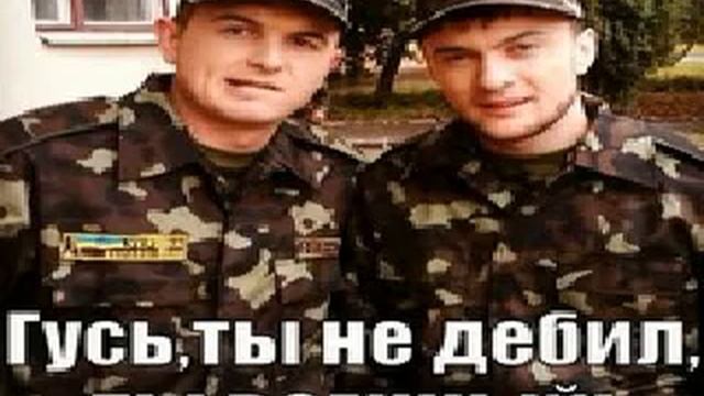 Гусь и Ярмак смотреть онлайн