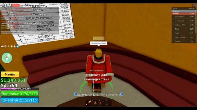 леопард в стоке жеесть смотреть онлайн