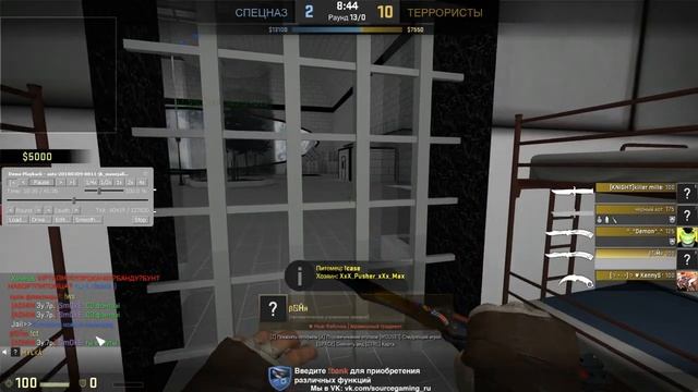 Жалоба на нарушителя:Smoke сервера ЮНИОР ДЖАЙЛ CS GO. смотреть онлайн