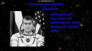 Космонавтика куну