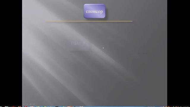 презентация LXlifecompany 10.01. 2018. от Евгении Леоновой смотреть онлайн