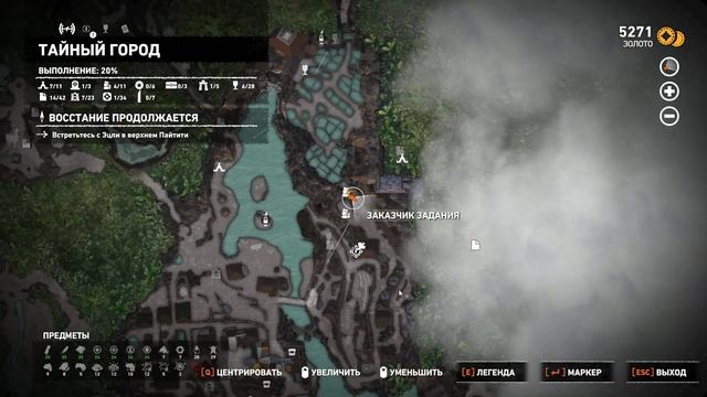 Да где же этот ларец??? / Shadow of the Tomb Raider #12 смотреть онлайн