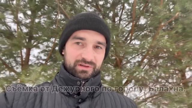 Новый утренний выпуск. Погода отAlex Man 17.11.2021 Съёмка от Дежурного по городу. Балахна. смотреть онлайн