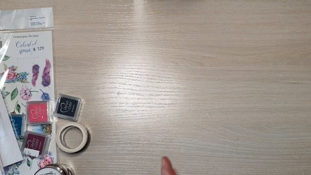 Покупки/ раскраска/ покупки для ежедневника #хобби #обзор #покупки #ежедневки смотреть онлайн