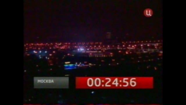 Часы ТВЦ (0:25, 19.01.2008) смотреть онлайн