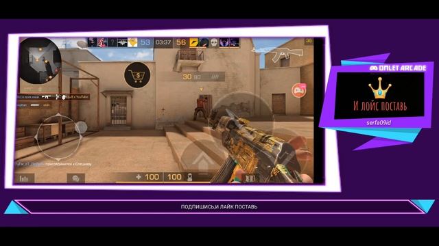 Чилим,общаемся,играем дуэли и мм) Ч.О смотреть онлайн