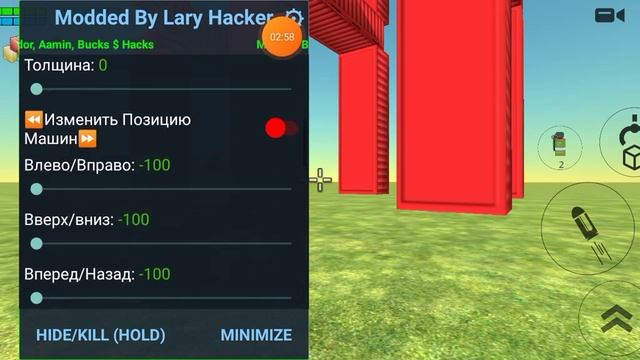 мне дали бета тест читав лари хакера смотреть онлайн