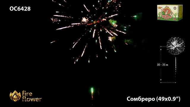 ОС6428 смотреть онлайн
