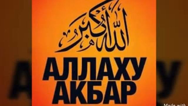 Номер 4 градус смотреть онлайн