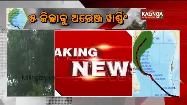 Cyclone Michaung impact: Orange warning issued for 5 districts of Odisha on Dec 5 || Kalinga TV смотреть онлайн