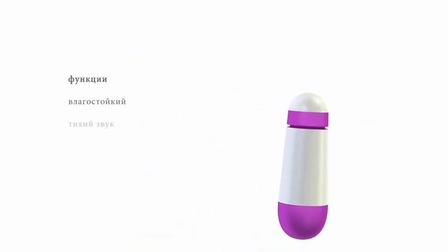 Ovo W2, белая с фиолетовым — водонепроницаемая вибропулька смотреть онлайн