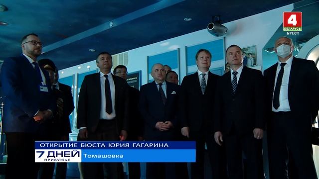 7 дней. Прибужье 18-04-21 смотреть онлайн